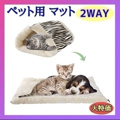 【新品】ペットマット ネコハウス ペットハウス 折畳み式 保温 ...