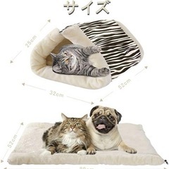 【新品】ペットマット ネコハウス ペットハウス 折畳み式 保温 犬用 ゼブラの画像
