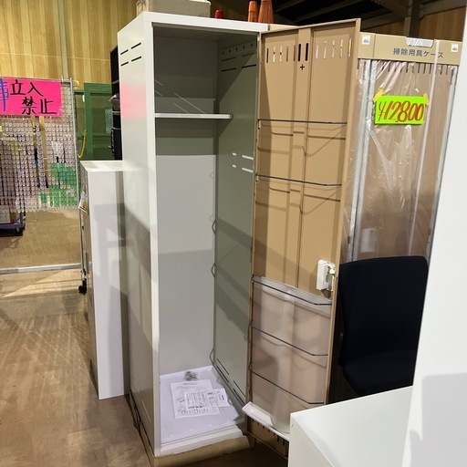 A-301 未使用❗️トラスコ　掃除用具ロッカー 人気モデル 人気商品 国内対応 丁寧梱包 家具 オフィス用家具
