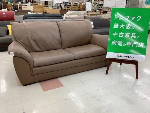 【トレファクマーケット千葉おゆみ野店】ご来店いただける方限定！3人掛けソファー ブラウン made in italy 3人掛け レザー のご紹介です！