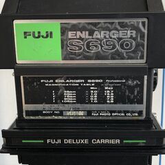 ★ジャンク品 富士引伸機 FUJI ENLARER S690 Professional S690 プロフェッショナル 他器具まとめての画像