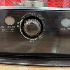 石油ストーブ　3.7リットルの画像
