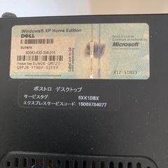 DELL vostro 200の画像