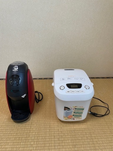 【大処分会】