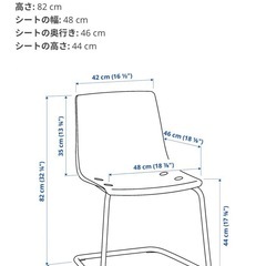 IKEA椅子の画像