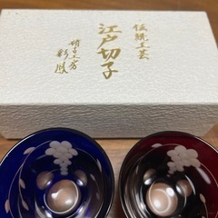 彩風　切子ペア呑グラスの画像
