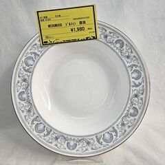 ウェッジウッド　ドルフィンホワイト　深皿　幅(W)200mm ×...