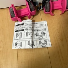 【未使用】Flash Roller ピンク ストラップ式　ローラースケートの画像