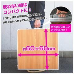 ✔️【お譲り先決定】アウトドアテーブル   折りたたみテーブルの画像