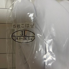 ストレッチ足袋
の画像