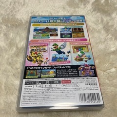 マリオパーティ　ジャンボリーの画像