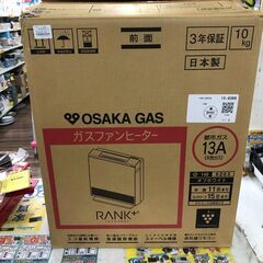 リンナイ ガスファンヒーター A-style エースタイル RC...