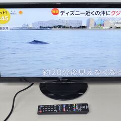 中古良品 SHARP AQUOS 2T-C24AD（24V型）液...