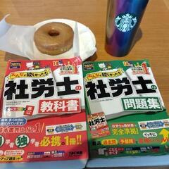 池袋・新宿・所沢・川越周辺のカフェとかで資格勉強や読書ご一緒して...