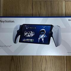 PlayStationPortal  リモートプレイ　ハードケース付き