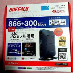 wifi 無線LAN親機 BUFFALO