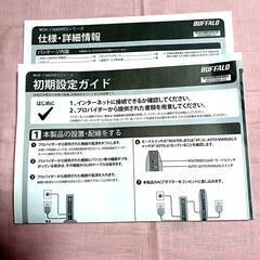 wifi 無線LAN親機 BUFFALOの画像