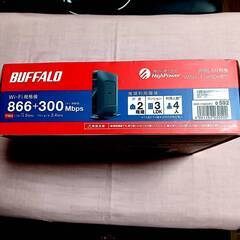wifi 無線LAN親機 BUFFALOの画像