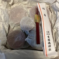 お食い初め食器の画像