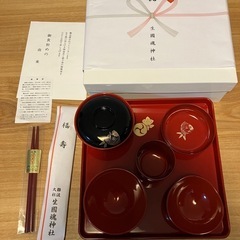 お食い初め食器