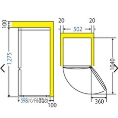 ハイアール　アーバンカフェシリーズ　冷蔵庫の画像