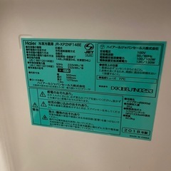 ハイアール　アーバンカフェシリーズ　冷蔵庫の画像