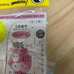 Hapysonあり✨仕掛け用ビーズ✨釣り餌✨の画像