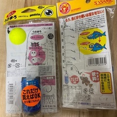 Hapysonあり✨仕掛け用ビーズ✨釣り餌✨の画像