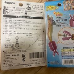 Hapysonあり✨仕掛け用ビーズ✨釣り餌✨の画像
