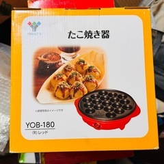 YAMAZEN たこ焼き器 YOB-180 レッドの画像