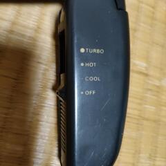 コンパクトドライヤーの画像