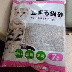 
固まる猫砂7L 5袋