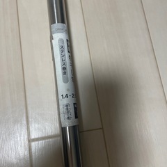 物干し竿