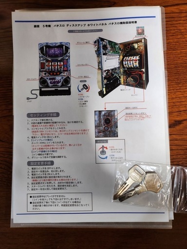 パチスロ　ディスクアップ　5号機 ホワイトパネル