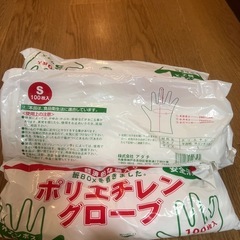 どこでもベープなど衛生用品18点セットの画像