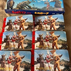 昭和ウルトラマン 