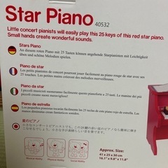 おもちゃ ピアノ  クリスマスの画像
