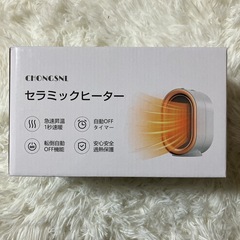 セラミックヒーター ファンヒーター 2秒速暖 卓上ヒーター 小型...
