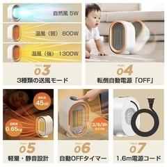 セラミックヒーター ファンヒーター 2秒速暖 卓上ヒーター 小型 足元  静音の画像