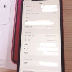 iPhone XR 64GBの画像