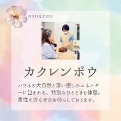 🌴癒し系サロンが参加します📣幸せを呼び込むマルシェ358📣