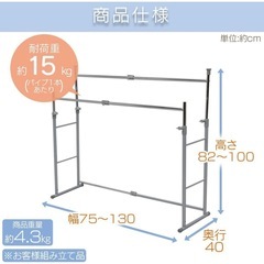 アイリスオーヤマ 2連押入れハンガーの画像
