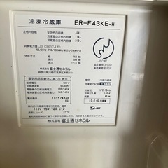 12/22最終【無料】冷蔵庫の画像