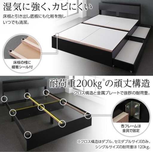 収納付き
ダブルベット
