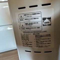 【超美品】デロンギ De'Longhi オイルヒーター JRE0812の画像
