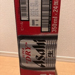 決まりました！　アサヒスーパードライ　350ml×24缶の画像