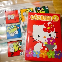 スリコ×サンリオコラボ　メモ帳 ジップバッグ おすそわけ