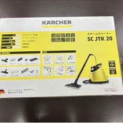 KARCHER スチームクリーナー SC JTK 20の画像