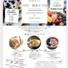 🍚THE・健康オタ活🥤こんなに美味しいのにグルテンフリー!シュガ...