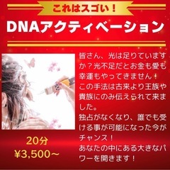12/29・30  埼玉県志木駅✨年末大祓イベント✨ − 埼玉県